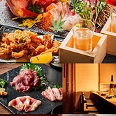 こころ粋 横浜西口店