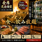 餃子のふじさん 仙台国分町店の写真