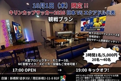 マグネティックのコース写真