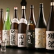 季節に合わせた日本酒をご用意！