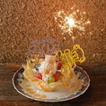 ★サプライズ特典★お祝いにピッタリ！誕生日や記念日、送別会など主役に向けてのサプライズをお手伝いいたします！事前予約でスペシャルデザートプレートを1枚1980円(税込)でご用意致します。