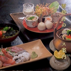 京・くずし料理 しし翁のおすすめ料理2