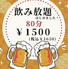 堺魚市場寿司のコース写真