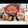 大阪 竹葉亭 ルクアサウス店のおすすめポイント1