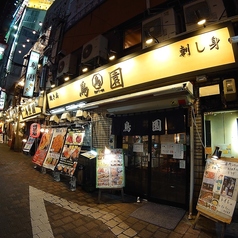 思い出横丁 鳥園の雰囲気3