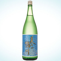 佐々木酒造 美しい鴨川 純米 (辛口)