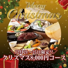 くれいじーグリル 福岡天神店のコース写真