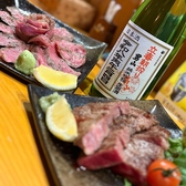 居酒屋 食房 番・々のおすすめ料理2