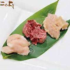 牛ホルモンミックス