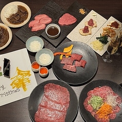 和牛焼肉なんぎょうのおすすめポイント1