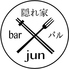 隠れ家barバル jun ジュンのロゴ