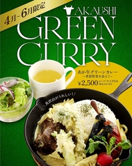 肉食堂 よかよかのおすすめ料理3