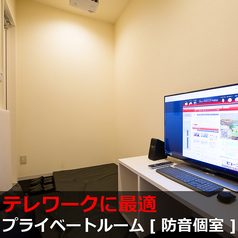 Web限定テレワーク専用2時間パック1000円 グランサイバーカフェ バグース 新橋店 カフェ スイーツ ホットペッパーグルメ