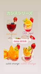 THE EAT SHOP izumi ザイートショップイズミのおすすめドリンク1