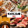 くいしんぼ 岐阜総本店
