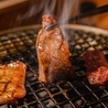大衆焼肉ホルモン天陽 草津店のおすすめポイント2