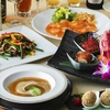 中国料理 古稀殿