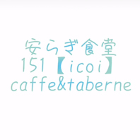 【ちょっとした要望にも柔軟対応】