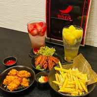 旨辛料理とオリジナルサワーで彩る！