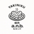 焼肉　a.n.b.　SECONDのロゴ