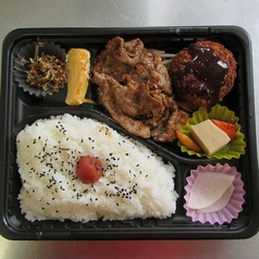 やきにく弁当