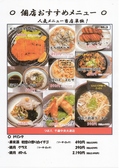 つぼ八 千歳中央大通店のおすすめ料理3