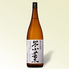 崇薫