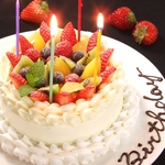 お誕生日・記念日・歓送迎会に【自家製ケーキ】でサプライズのお祝いは如何ですか♪♪