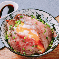 黒毛和牛のローストビーフ丼