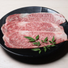 焼肉 遊幻亭