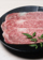 焼肉 遊幻亭