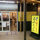 大衆ホルモン まめちゃんの雰囲気3