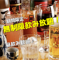 秩父焼肉ホルモン酒場 まる助 八王子店のコース写真