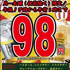 テバスタ一宮店の特集写真