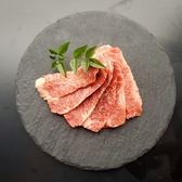 やきにく飛牛 宗像店のおすすめ料理2