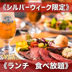 シュラスコ&ビアレストラン ALEGRIA chiba アレグリア千葉のコース写真