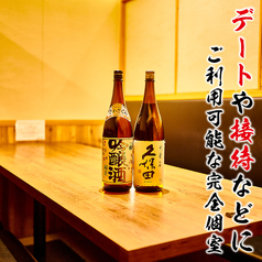 花水木 はなみずき 西新宿店の雰囲気1