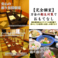 カレーの通販サイト(新潟県)