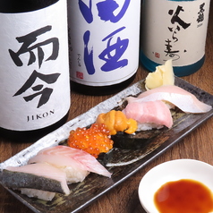 網代一菜 あじろいっさいのおすすめ料理2