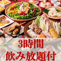 鶏専門店 鶏十兵衛 立川店特集写真1