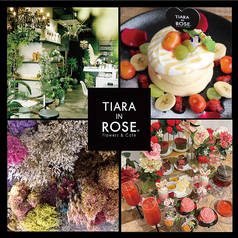 ティアラインローズ　フラワーアンドカフェの写真