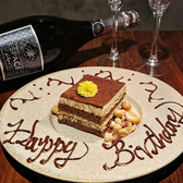 お誕生日や記念日に！お祝いメッセージプレートも承ります！