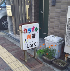 カラオケ喫茶Lark