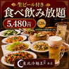 東北冷麺王 浜松駅本店のおすすめポイント1