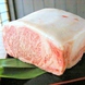 京都市市長賞を受賞したお肉を使用。