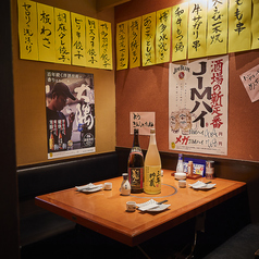 炭火野菜巻き串と餃子 博多うずまき柏駅前店の雰囲気1