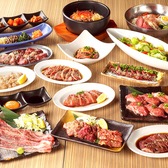焼肉えーす 仙台焼肉ホルモン酒場 仙台駅前本店の写真