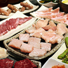 らいおんホルモン　所沢の特集写真