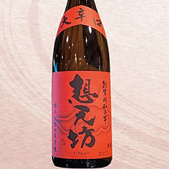 想天坊 大辛口/普通酒【+10】