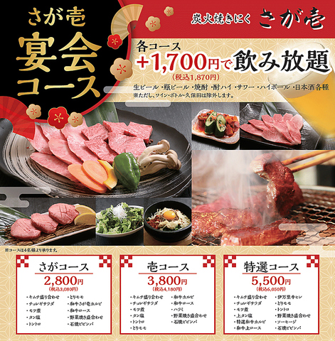 新高島平駅から徒歩2分！厳選和牛を楽しむならぜひ当店へ